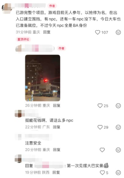 6月12日凌晨，重庆大石坝街道附近已看不到明显人群聚集