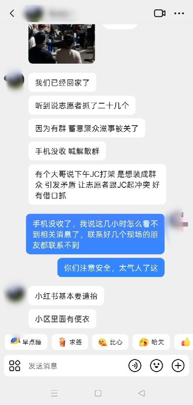 6月9日，重庆“山姆打包哥”虐猫事件，有现场志愿者透露，警察有三个套路:一是给建群的人扣上“蓄意聚众滋事”的帽子，没收手机并把人抓走