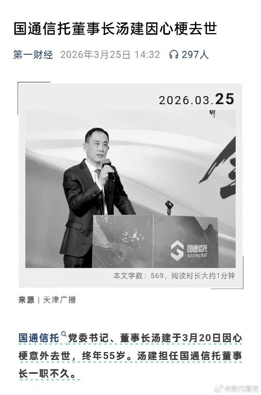 就在张雪峰去世前几天，成人内容平台OnlyFans的亿万富翁老板列昂尼德·拉德文斯基因癌症去世，享年43岁