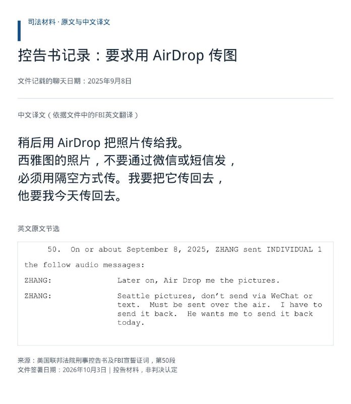赖清德之子及妻儿疑遭监视，台湾总统府谴责“跨国镇压”10月5日，台湾总统府就赖清德之子赖廷与在美疑遭中国代理人监视一事回应，称这是“典型的跨国镇压”，表达严厉谴责，并感谢美国司法单位提供保护