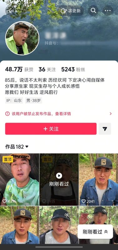 博主反驳“反双休”话术后，却被禁止发布作品9月8日，一博主发布视频，反驳“实行双休就会点不到外卖、医生消防员不在岗”等说法，连续反问：“只有周末才能双休吗？”“就不能轮休吗？”“也不能有其他人替这个岗吗？”录屏显示，该视频获约7.9万赞、1万条评论