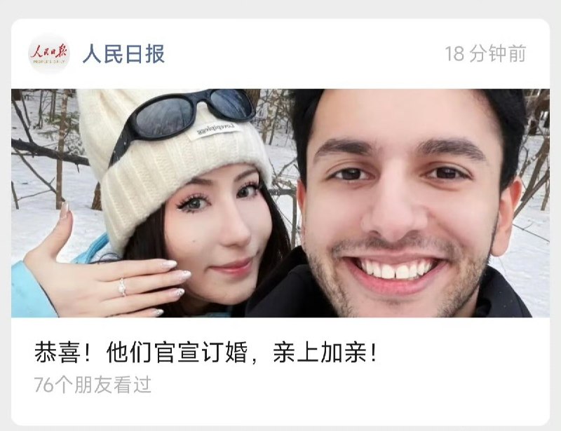 3月13日，“伊拉克记者方浩明结婚”的消息上了《人民日报》头条