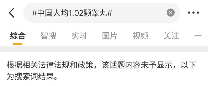 “郭敬明和姚明身高平均180”7月5日，一博主晒出了深圳卫健委的互动回复，引发网友热议：网友：男烟民最多，你为什么反而配图几乎都是配女性图片呢？深圳卫健委回复：拳你好