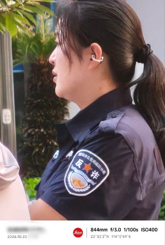 网友投稿：10月30日，深圳多家店门口出现反诈人员巡逻，巡逻力度较以往加强