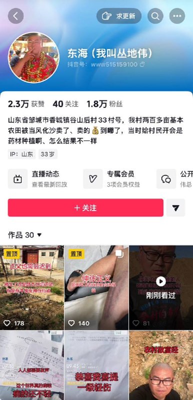 网友投稿：山东省邹城市香城镇书记边新福的保护伞2025年4月1日，山东省济宁市纪委监委消息：邹城市人民政府党组成员、香城镇边新福的保护伞副市长蔡庆华涉嫌严重违纪违法，目前正接受济宁市纪委监委纪律审查双开和监察调查