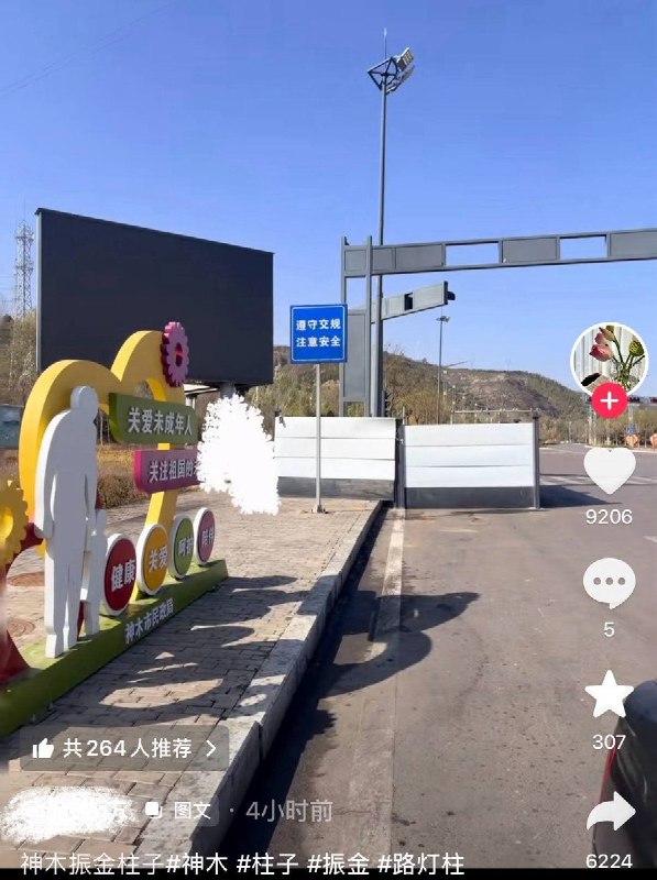 10月23日，网友拍到，此前被华为问界M9撞击的交通信号灯柱外围已被围挡遮挡