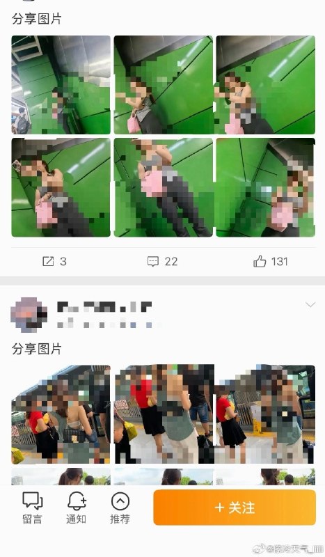 5月29日，一网友曝光一个偷拍者账号，账号的粉丝数有1.1万，3.8w的转赞评，但5月28日一日阅读数已经超过了10w+