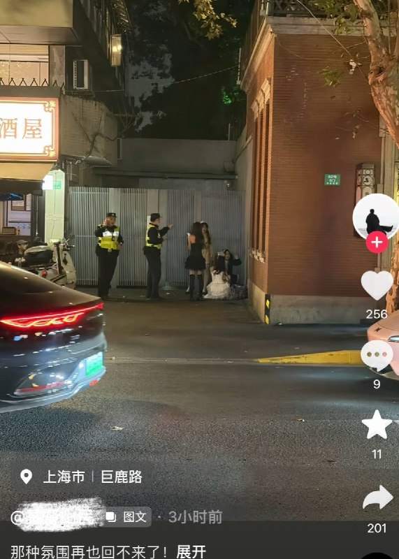 10月31日，万圣节期间，上海、苏州等地多个网友发帖分享Cosplay期间被警方盘问行程目的、核查身份证件、要求脱去装扮甚至当场劝退的经历