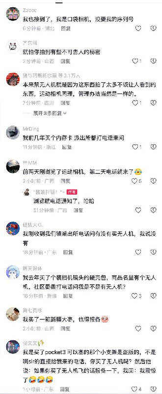 3月7日，广西防城港