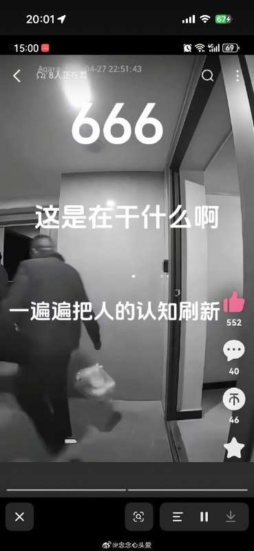 网友称有不明人士趁小洛熙家属在派出所时撬开其家门