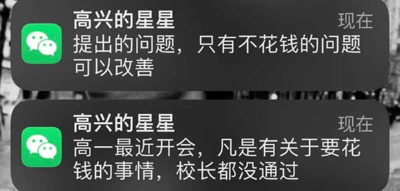 网友投稿：3月21日，广东省深圳市光明区，深圳理工大学附属实验高级中学（中科附高）举行百日誓师活动