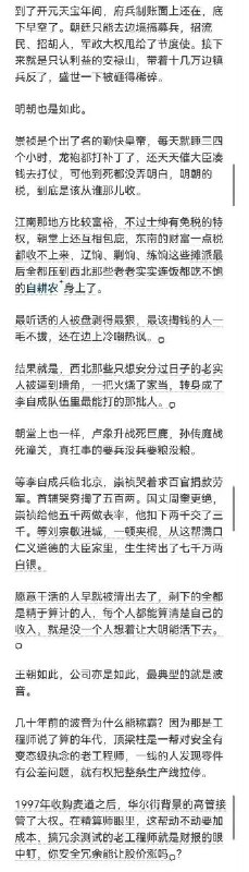 从“劳务派遣”谈“良家子红线”：先是没人多干，再是没人真干，最后出了事，喊一圈没人9月5日，上海China GT中国超级跑车锦标赛后流传的“上海China GT安保救援人员日薪仅60元”截图曾引发热议