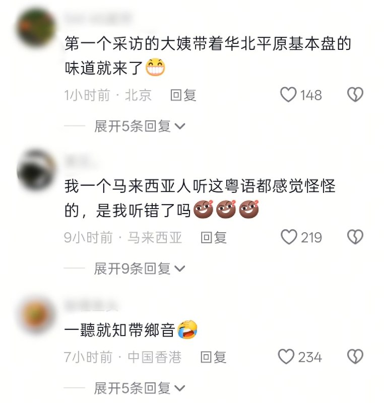 7月1日，深视新闻发布一段香港庆祝回归29周年活动视频，视频显示活动现场参与者统一着装，挥舞国旗，并齐唱歌曲