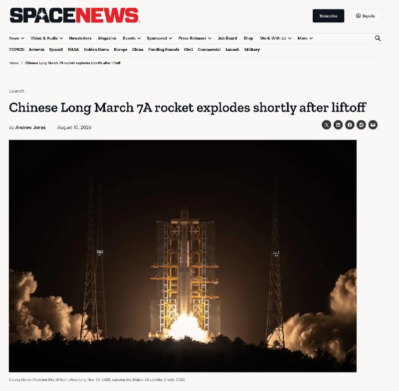 据美国航天专业媒体SpaceNews报道，8月10日晚在文昌发射的长征七号改运载火箭在点火升空约85秒后于空中解体爆裂，散落为发光碎片坠落，表明故障发生在火箭的一子级与助推器协同工作阶段