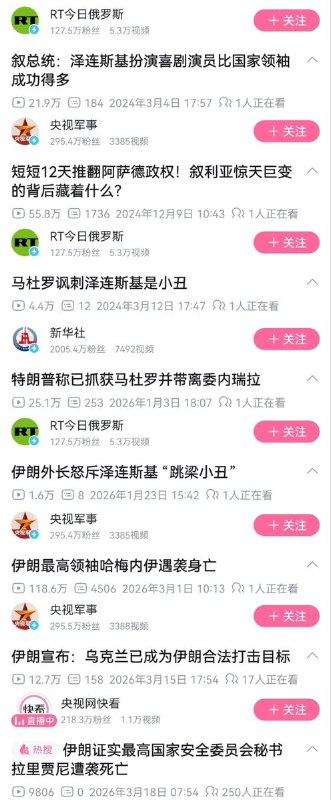 《新闻合订本》查看原文