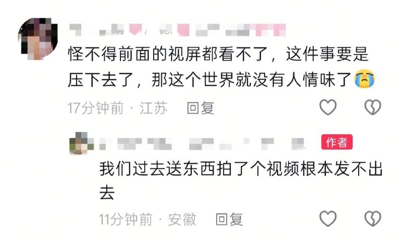 6月21日，车祸现场附近的广德建桥医院花坛前，大量民众自发前来献花悼念
