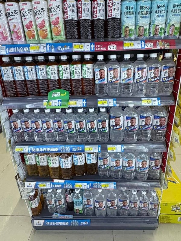 网友翻转饮料瓶声援姆巴佩，反讽“辱华”抵制潮近日，一名网友发视频称，原以为学校已经下架印有姆巴佩头像的饮料，结果发现只是把头像转到了背面
