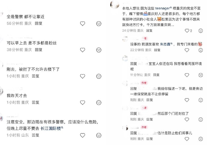 重庆时代峰峻抗议事件更新：8月20日，重庆南岸区长江国际，现场有大量公安及安保人员部署在道路两旁和写字楼周边拉起警戒线、劝离停留人员