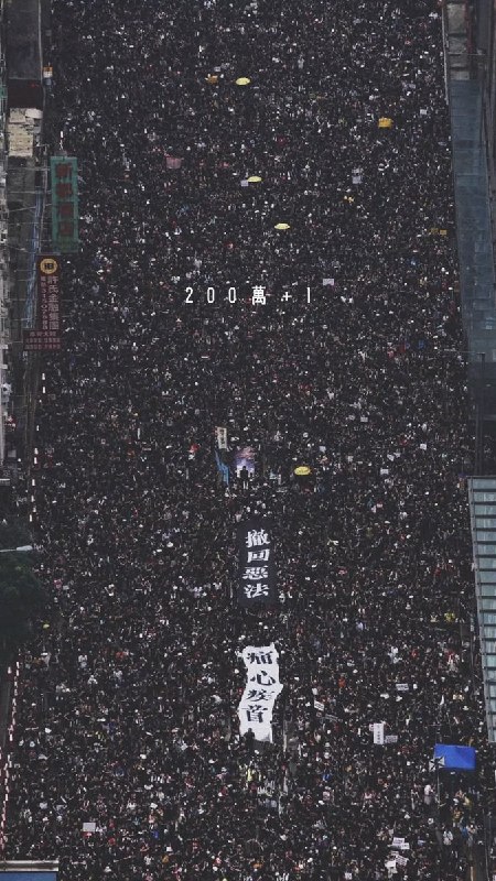 6月16日，是香港反送中大游行7周年