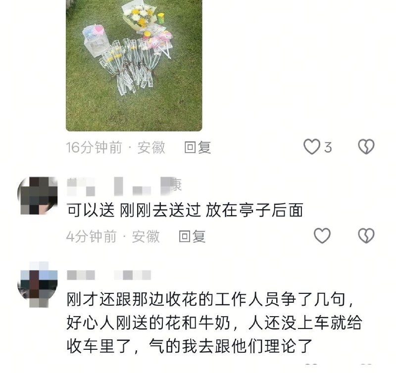 6月22日，广德建桥康复医院附近，网友反映现场鲜花已被清理，人群也被疏散，并设置了警示牌