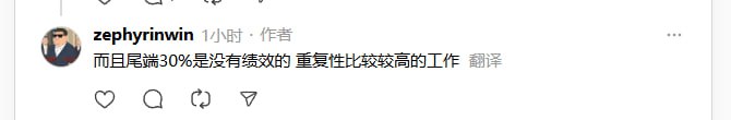 近日，网易一名内容审核员晒出了自己负责审核网友言论的工作界面