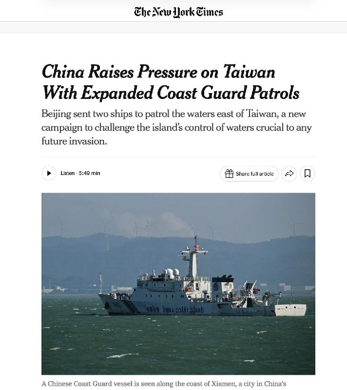 中国试图在台湾以东海域“执法”纽约时报报道，中国海警7月5日宣布在台湾以东西太平洋海域展开“执法巡逻”，两艘海警船”秀山