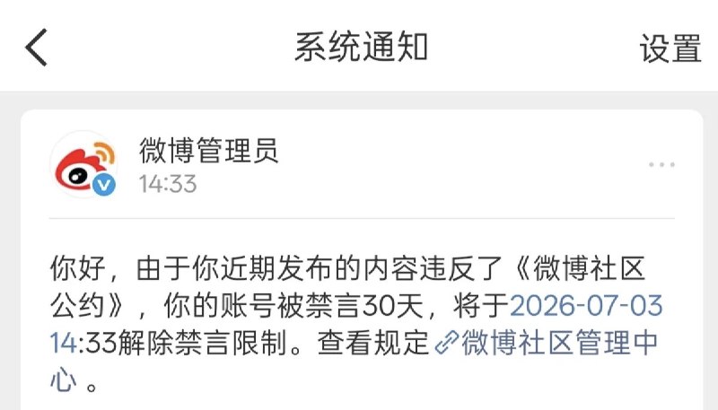 6月4日，1989天安门六四事件37周年