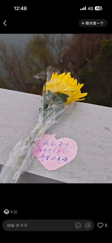 3月17日，橘子洲大桥