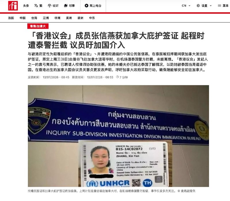 泰国总理即将再次访华7月13日，中国外交部宣布应中国总理李强邀请，阿努廷将于星期四至下星期一（16-20日）对中国进行正式访问
