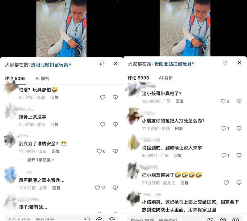 8月13日，贵阳北站，安检员扣押没收了一把左轮玩具手枪，并登记了小孩哥的身份信息