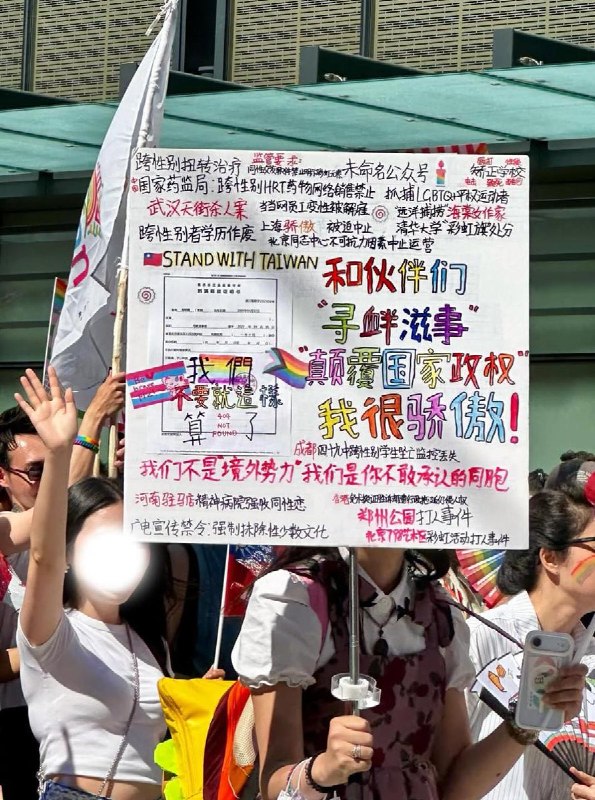 6月28日，多伦多彩虹游行现场和伙伴们“寻衅滋事”、“颠覆国家政权” 我很骄傲！查看原文6月28日，多伦多彩虹游行现场和伙伴们“寻衅滋事”、“颠覆国家政权” 我很骄傲！查看原文