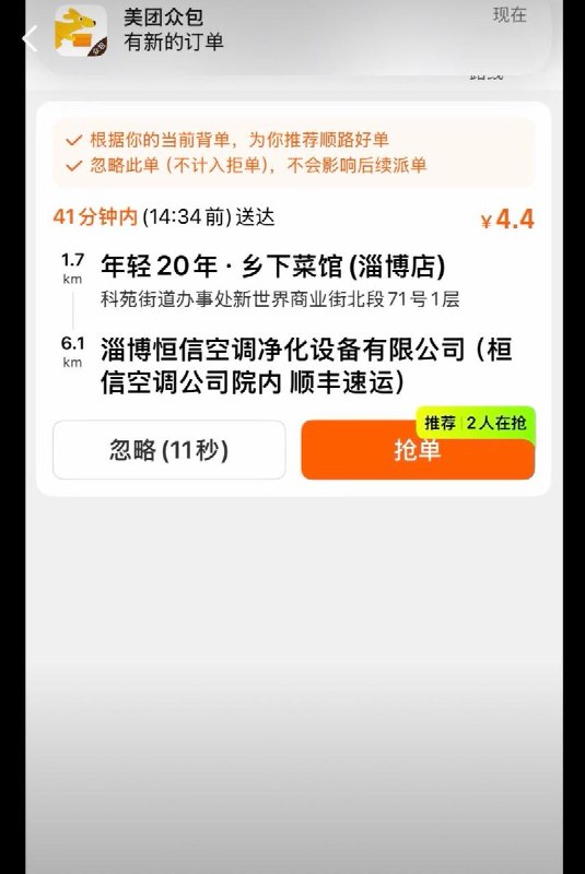 8月14日，一位在澳大利亚送外卖的华人小哥分享：澳洲外卖骑手的最低时薪将于8月17日上涨至31.3澳元（约人民币150元/小时）