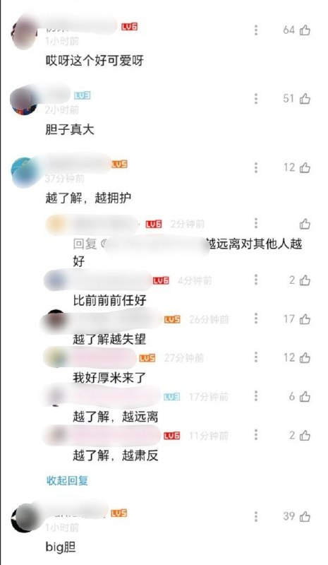 “（习）大大怎么出来卖了”8月18日，B站预售日本讲谈社出版的《致维尼：羽生结弦与小熊维尼 回忆之书》，商品附赠一只可更换羽生结弦表演服装的小熊维尼公仔