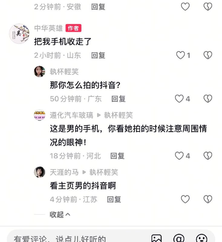 7月2日，山东济宁百亩大葱基地