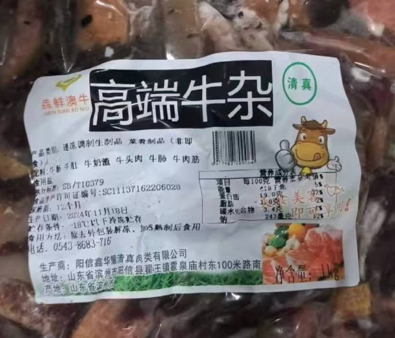8月28日，网友曝光小米武汉食堂使用过期近一年的预制食材