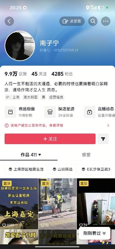 “购买力是越来越爆炸，顶级