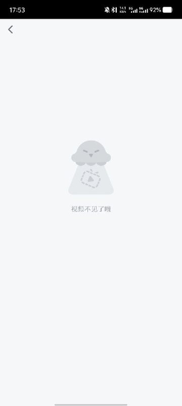 网友投稿：近日，B站博主发布的“一个叫严鹏的男人决定去死”视频被全网下架