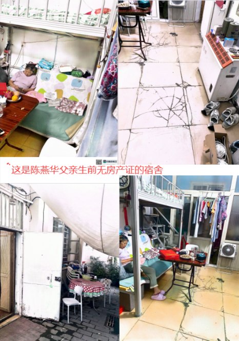 RT @Cyberxinfang: 北京永安西里拆迁户陈燕华：房屋被拆14年，要求安置仍无结果…查看原文RT @Cyberxinfang: 北京永安西里拆迁户陈燕华：房屋被拆14年，要求安置仍无结果…查看原文