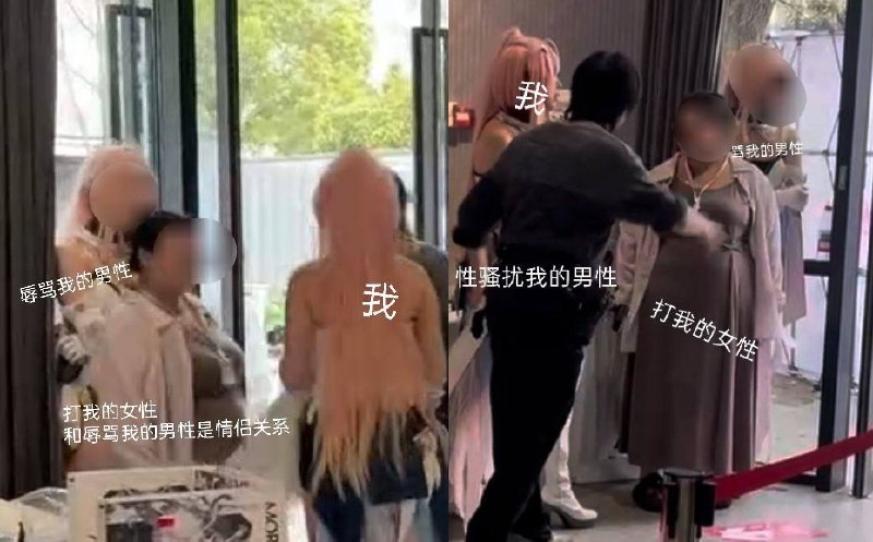网友投稿：我在上海一个鸣潮的某only漫展维权，遭到殴打和辱骂，且对方在网络上散布谣言网暴我，目前警察和稀泥不想管