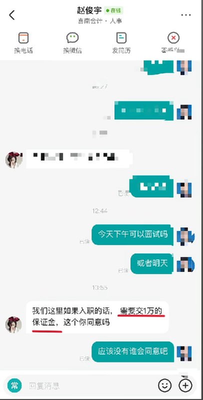 4月17日，湖南株洲