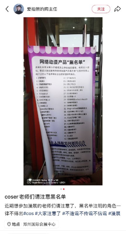 “赢麻了”2月11日，河南漯河