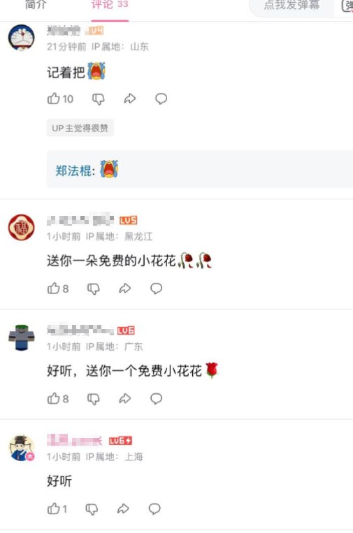 网友投稿：有人把勿忘六四的视频发B站上了，仅更改了个标题，转载的YouTube链接打开直接就是“毋忘六四”