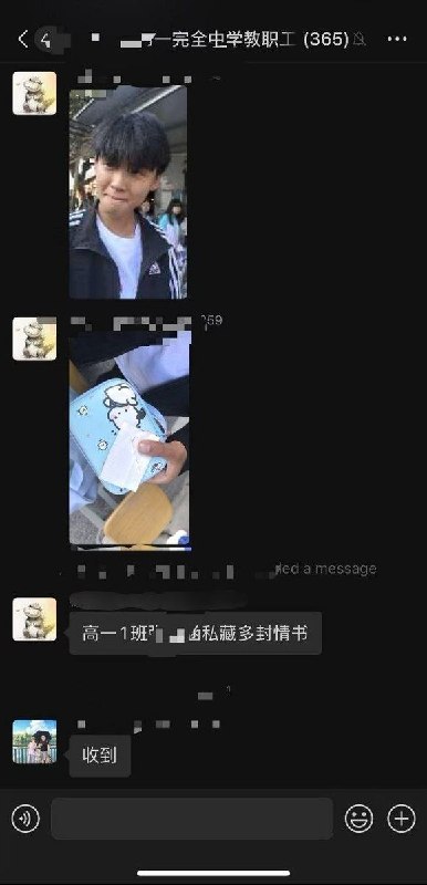 【网友投稿】2026年10月7日 云南临沧某完全中学国庆开学