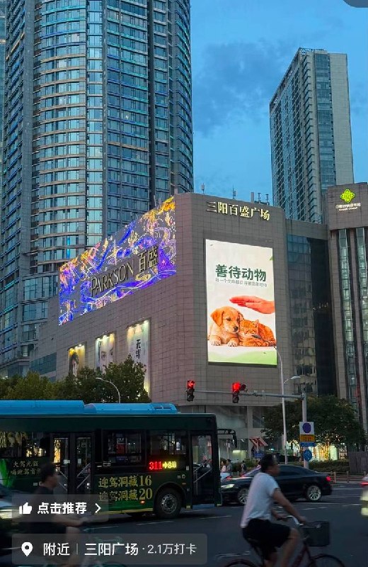 近日，全国各地还在不断出现新的呼吁动物立法的广告牌