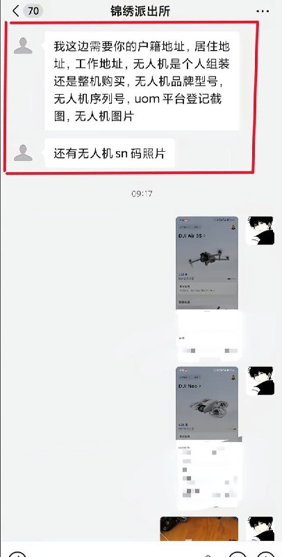 5月12日，安徽合肥一飞手反映，飞无人机前，除了要在uom上报备，还要向附近派出所提供以下信息：“居住地址、工作地址、无人机是个人组装还是整机购买、无人机品牌型号、无人机序列号、uom平台登记截图、无人机图片、无人机sm码照片”查看原文5月12日，安徽合肥一飞手反映，飞无人机前，除了要在uom上报备，还要向附近派出所提供以下信息：“居住地址、工作地址、无人机是个人组装还是整机购买、无人机品牌型号、无人机序列号、uom平台登记截图、无人机图片、无人机sm码照片”查看原文