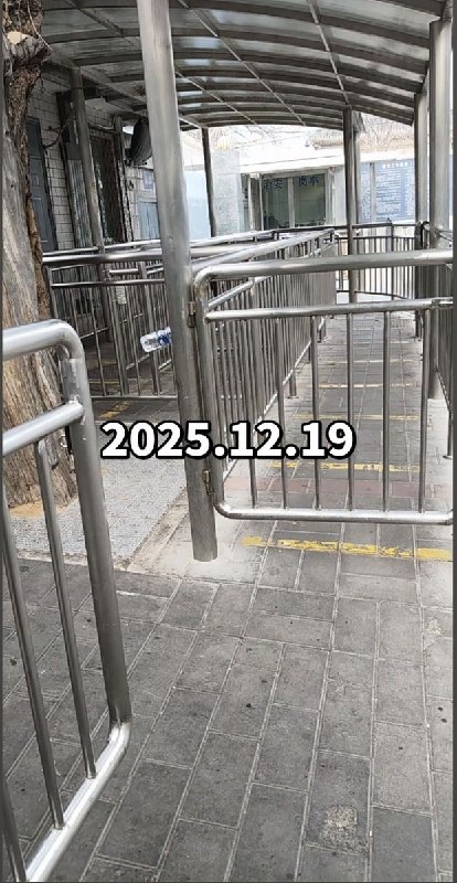 今天的 #上访词典 词条是十八弯：上访胡同院里排队的后半程，顶棚下的排队护栏