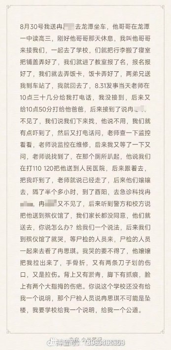 网友投稿：网友投稿：近日，重庆市酉阳县第一中学校，两名学生家长在学校门口维权