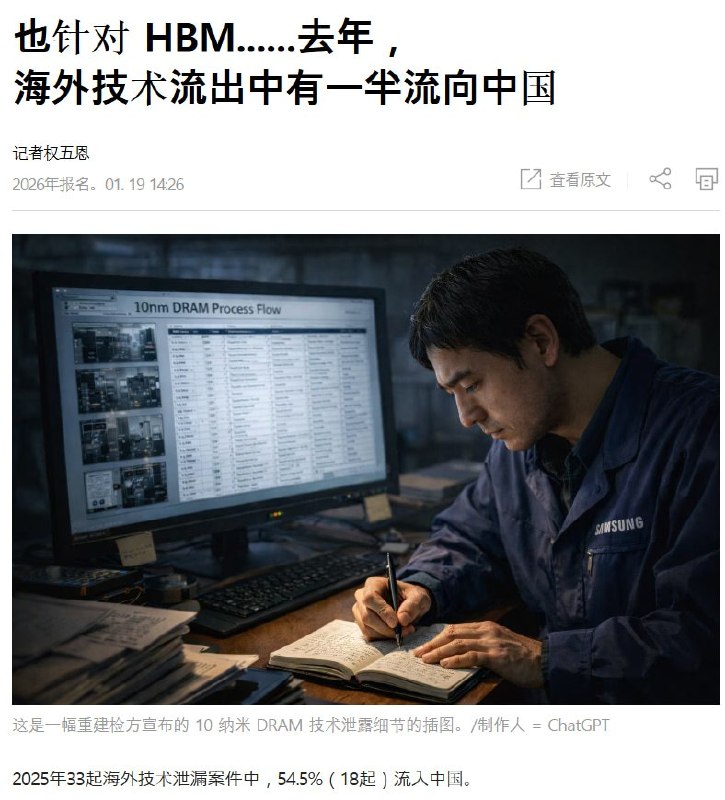 韩国堵间谍罪漏洞，中方回应：营商环境要公平9月11日，针对韩国查获的海外技术泄露案件逾半流向中国、韩国即将扩大间谍罪适用范围，中国外交部发言人毛宁回应称，中方一贯要求企业遵守法律法规，同时要求各国保障企业正常经营，提供“公平、公正、非歧视的营商环境”