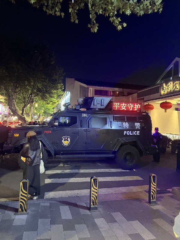 网友投稿：万圣节苏州情况：十全街，街道入口都设置了关卡，任何妆造和特殊服装都会遭到驱赶，而且整条街以及附近的街区几乎十步一个警察在巡逻，遇到任何可能是coser的人都会拦下驱赶当晚拉来了一车特警，每发现一个coser，都会当场几个警察围堵然后强迫拍别人照片，非常不尊重人