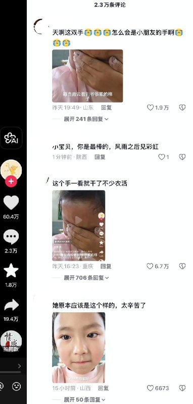 9月22日，一博主发布女孩青云在教室里的视频